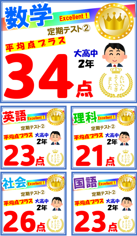 taikennjugyou